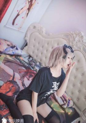 老板的女儿